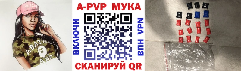 APVP крисы CK  купить наркоту  Мамоново 