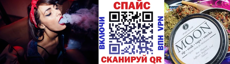 Бутират вода  цены наркотик  Мамоново 
