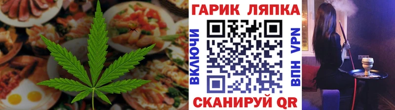 гидра рабочий сайт  где можно купить наркотик  Мамоново  сайты даркнета какой сайт  Печенье с ТГК конопля 
