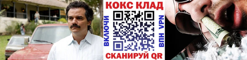 КОКАИН Fish Scale  shop Telegram  Мамоново  даркнет сайт 