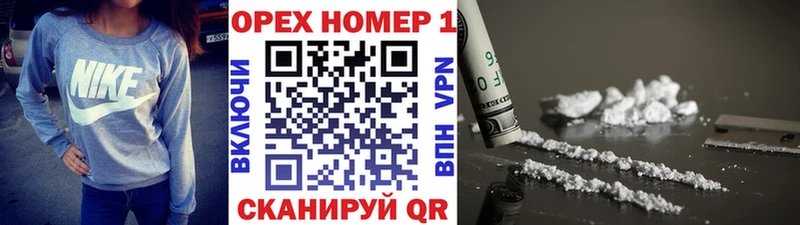 КОКАИН Колумбийский Мамоново
