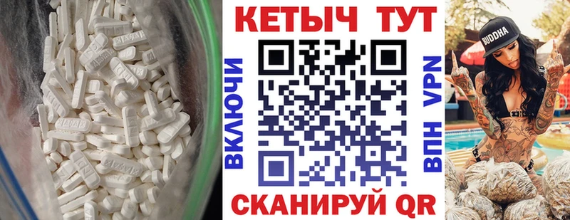 КЕТАМИН ketamine  Мамоново 