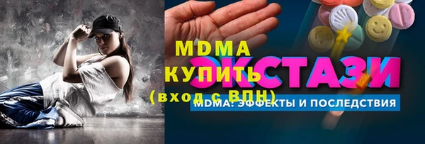 молекула духа Алексин