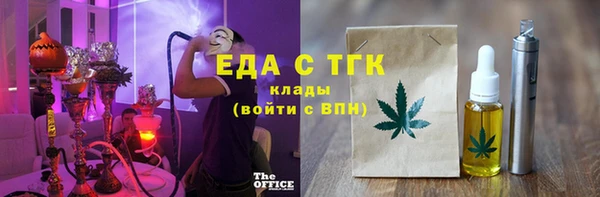 твердый Покровск