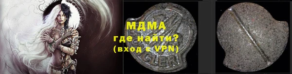молекула духа Алексин