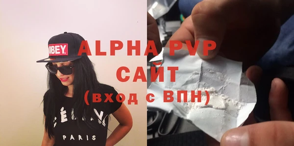 кристаллы Алзамай