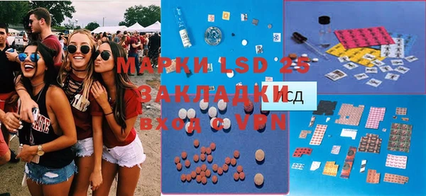молекула духа Алексин