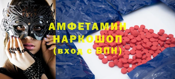 кристаллы Алзамай