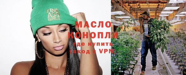 каннабис Покров