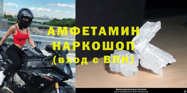 кристаллы Алзамай