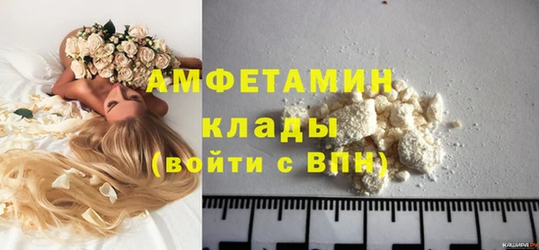 кристаллы Алзамай