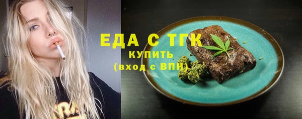ПСИЛОЦИБИНОВЫЕ ГРИБЫ Покачи