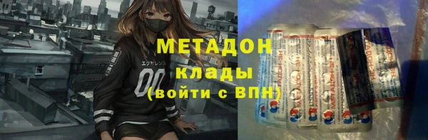 молекула духа Алексин