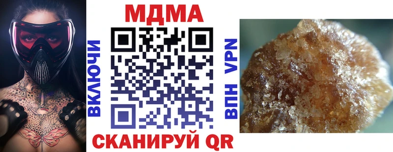 МДМА VHQ  Мамоново 