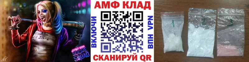 Метамфетамин мет  Мамоново 