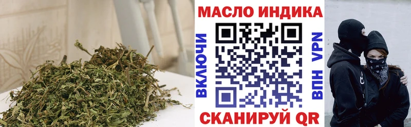 Дистиллят ТГК вейп с тгк  закладка  Мамоново 