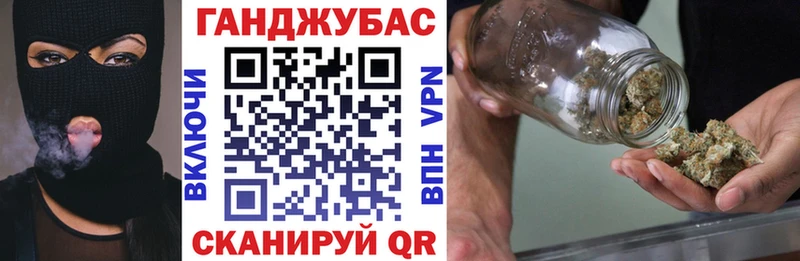 Марихуана тримм  Мамоново 